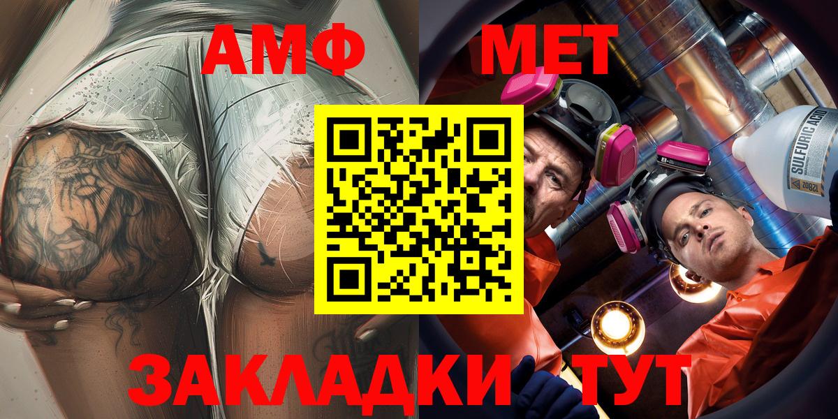 АМФЕТАМИН 97% Коряжма