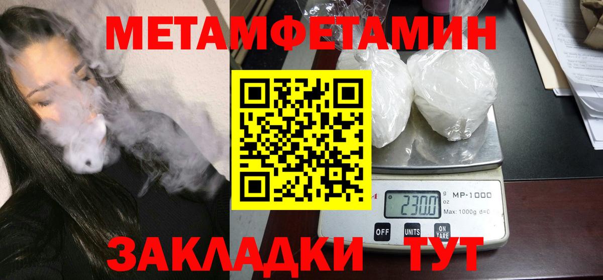 Amphetamine 97%  Вход с VPN  АМФЕТАМИН  Коряжма 