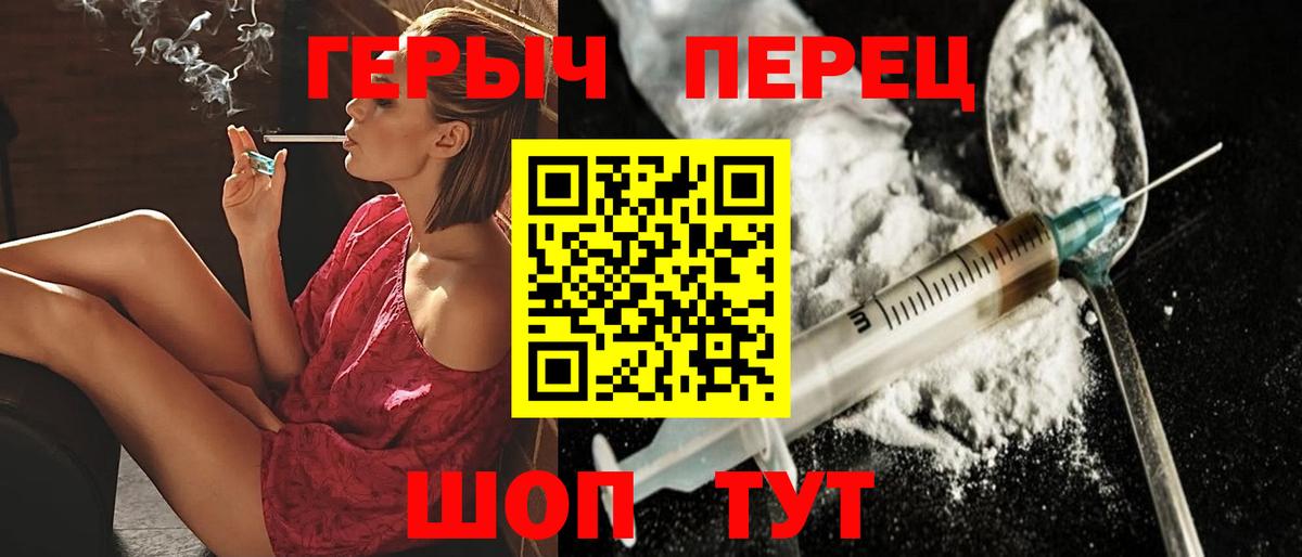 Коряжма  Героин афганец  Вход с VPN 