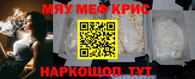 синтетический гашиш Коммунар