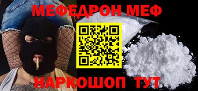круглые Краснокаменск