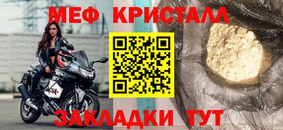 молекула духа Комсомольск-на-Амуре