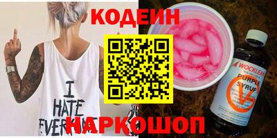 jwh Краснодар