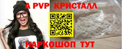 бутик Конаково
