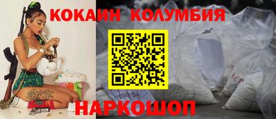 бутик Конаково