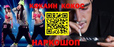бутик Конаково