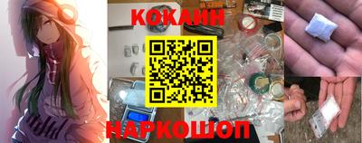 молекула духа Комсомольск-на-Амуре