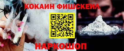 молекула духа Комсомольск-на-Амуре