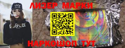 молекула духа Комсомольск-на-Амуре