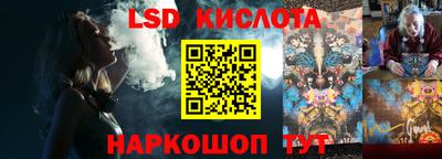 круглые Краснокаменск