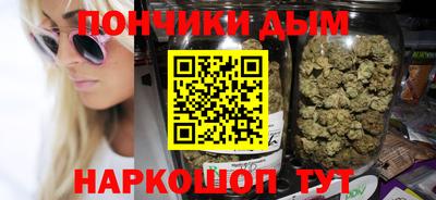 молекула духа Комсомольск-на-Амуре
