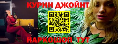молекула духа Комсомольск-на-Амуре