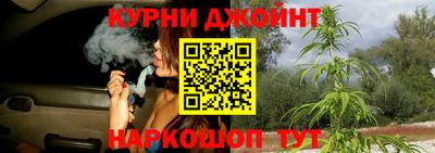 дурь Краснознаменск