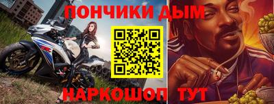 молекула духа Комсомольск-на-Амуре