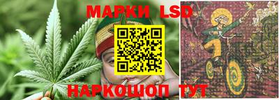 синтетический гашиш Коммунар
