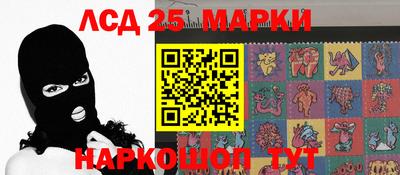 молекула духа Комсомольск-на-Амуре