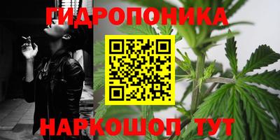 синтетический гашиш Коммунар