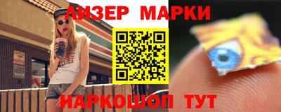 молекула духа Комсомольск-на-Амуре