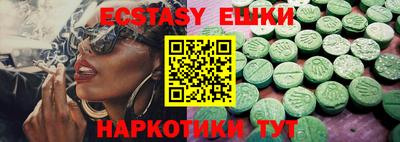 бутик Конаково