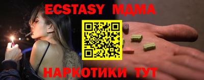 синтетический гашиш Коммунар