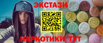 бутик Конаково