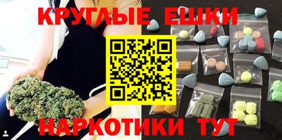 синтетический гашиш Коммунар