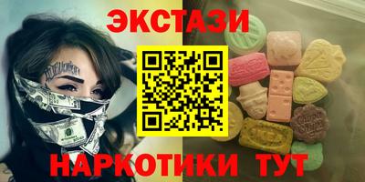 синтетический гашиш Коммунар