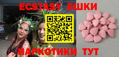 синтетический гашиш Коммунар
