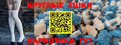 молекула духа Комсомольск-на-Амуре