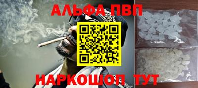 синтетический гашиш Коммунар