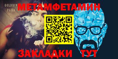 бутик Конаково