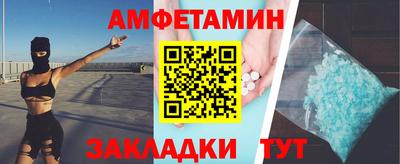 круглые Краснокаменск