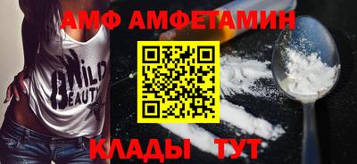 бутик Конаково