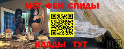 молекула духа Комсомольск-на-Амуре
