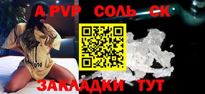 круглые Краснокаменск