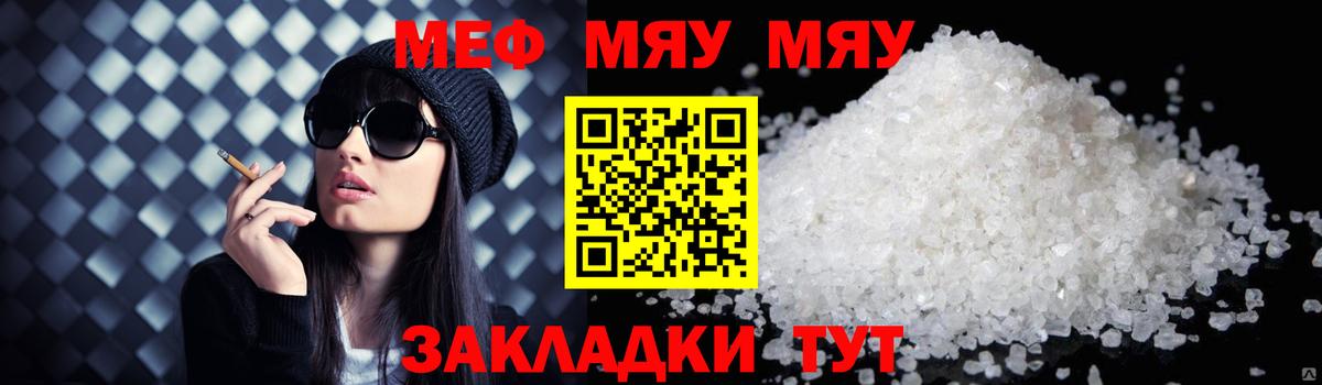 МЕФ мука Коряжма