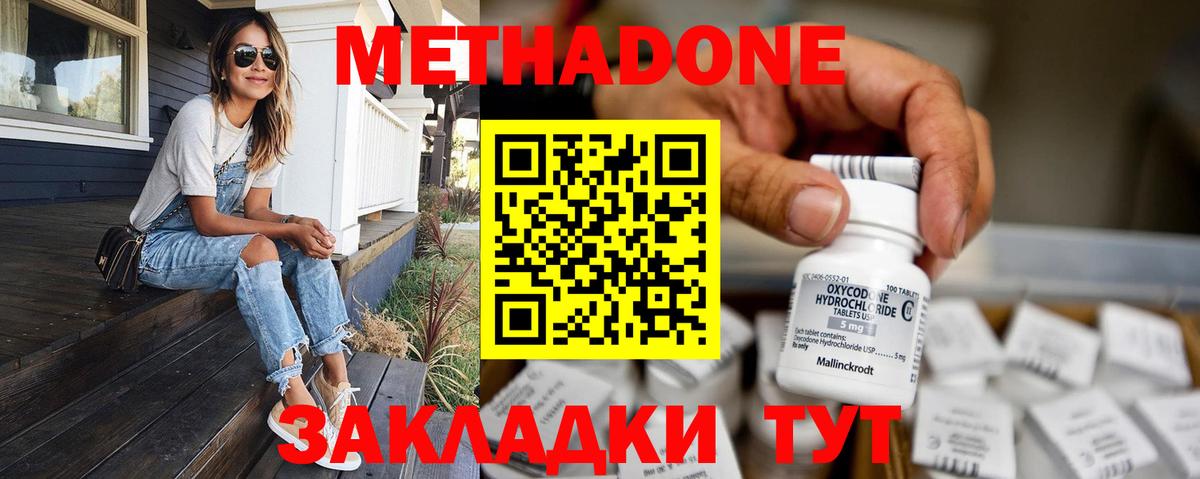 MDMA Коряжма