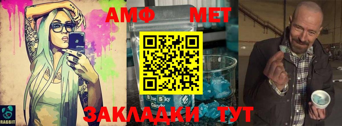 Метамфетамин пудра Коряжма