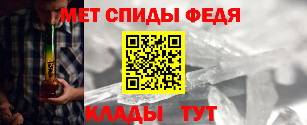 Метамфетамин  Вход с VPN  МЕТАМФЕТАМИН витя  Коряжма  МЕТАМФЕТАМИН витя 