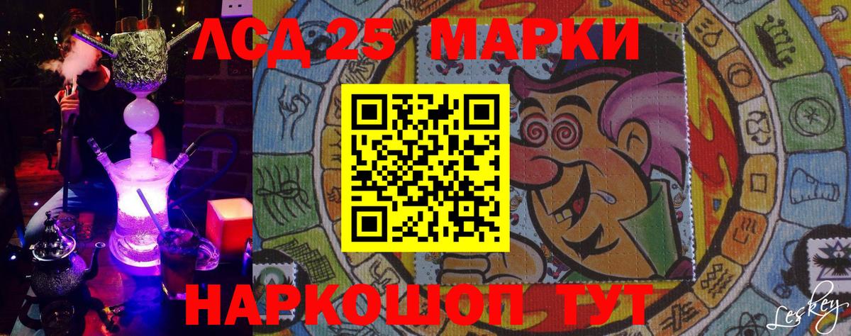 Марки NBOMe 1,5мг Коряжма