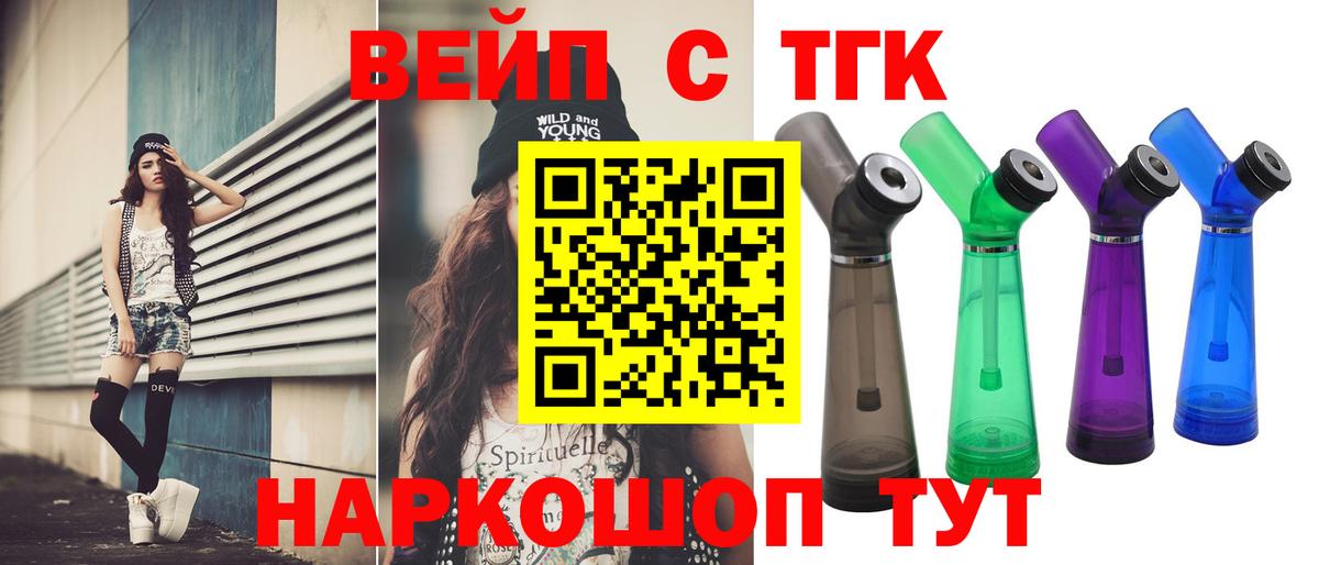 Мефедрон кристаллы  LSD-25  Кокаин  Гашиш  Коряжма  МАРИХУАНА  Вход с VPN 