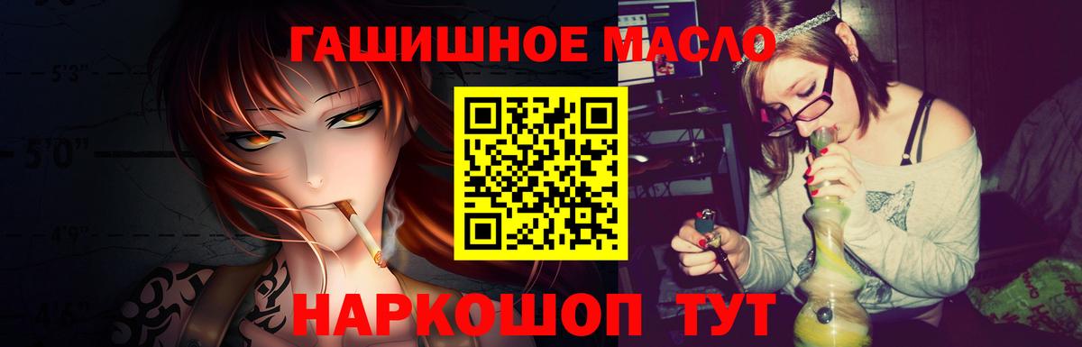 ТГК вейп Коряжма