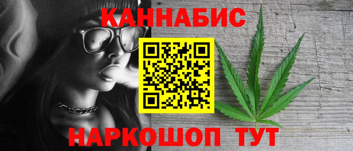 Коряжма  Шишки марихуана ГИДРОПОН  МАРИХУАНА ГИДРОПОН  Вход с VPN  Шишки марихуана план 